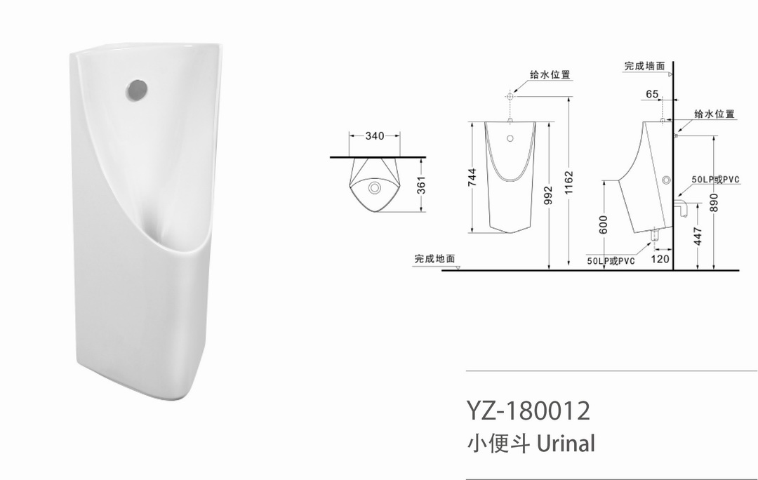 YZ-180012